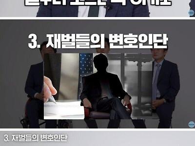 변호사물을 본 실제 변호사들의 반응....JPG
