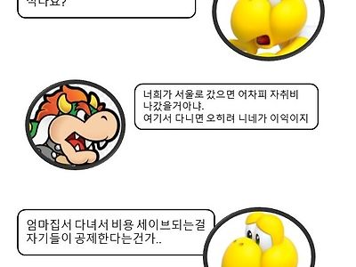 싱글벙글 중소기업 실화괴담