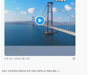 전 세계가 놀라고 있는 중국 기술