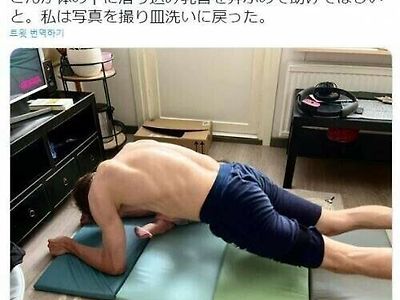 링피트하던 남편이 비명을 질렀다