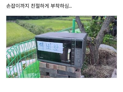 아버지가 설치한 택배함