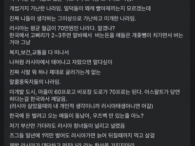 핵들고 있는 아프리카