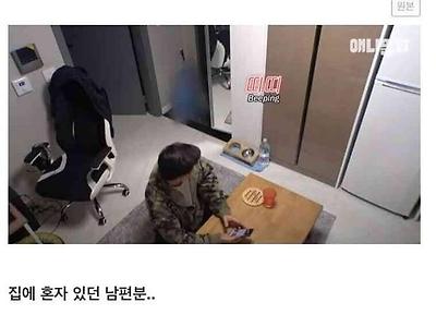누군가 매일 수시로 도어락 비번을 누름 ㄷㄷ