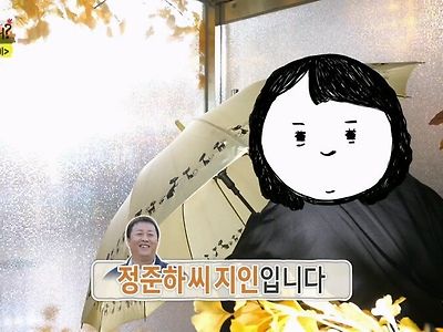 정준하가 최근 유재석 전화 받고 심각해진 이유.......JPG