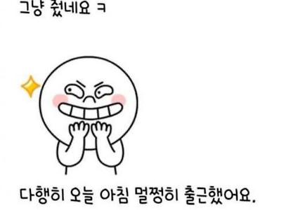 남편에게 흰곰팡이 핀 음식을 먹인 와이프ㅅㅂ
