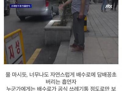 폭우로 침수 피해가 생긴 이유