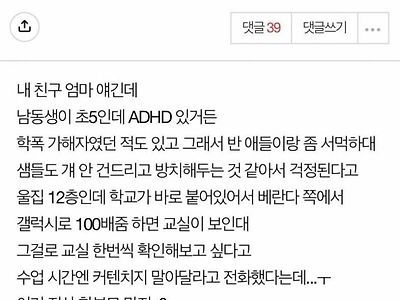 요즘 부모들의 갤럭시 100배줌 활용법