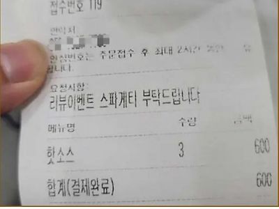 배달앱에 최소주문금액이 있는 이유.jpg