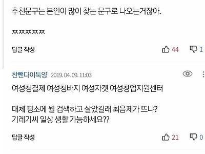 그릇된 성문화 실태 보도하려다 실생 털린 기자