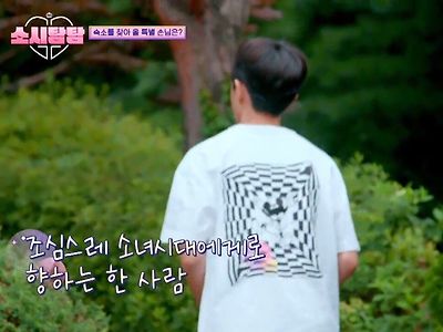 [스압] 추억의 소년을 보고 눈물 흘리는 소녀시대 ㄷㄷ....JPG