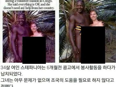 고전) 봉사활동 중 납치당한 여자.jpg