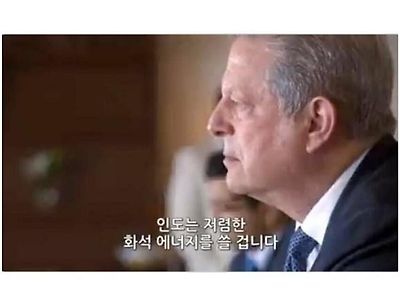 인도 : 우리도 탄소를 배출하겠다!!