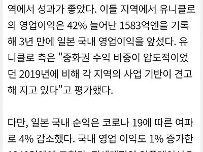 일본 불매운동 선동글 ㅈ같아서 올려본다