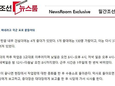 주69시간이 지옥인 이유