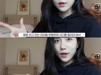 전직 걸그룹이 말하는 아이돌의 연애 현실