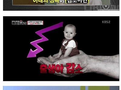 "남편이 집안일 하면 성적 매력이 떨어진다".jpg