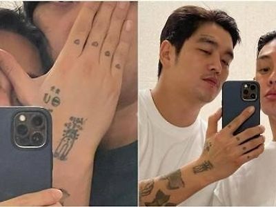 유아인과 그의 남자친구로 의심되는 최하늘