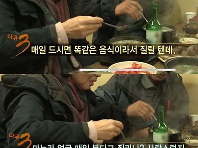 보통 위아래 순서바꿔서 배드엔딩인데