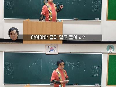 90년대생 학교 선생님 공감