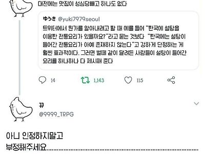 대전에는 맛집이 성심당 빼고 하나도 없다