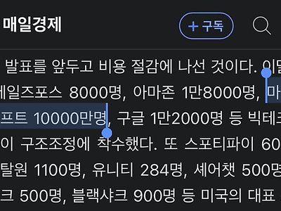 빌게이츠가 전세계의 흑막인 이유