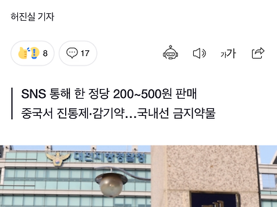 대한민국 언론 가장 이해 안 되는거