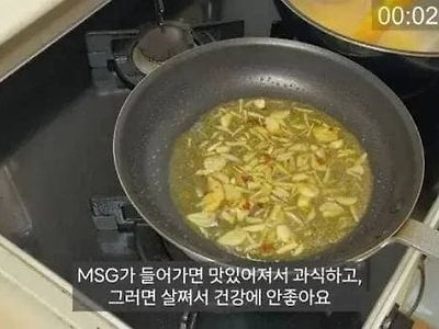 msg가 몸에 안좋은 결정적인 이유 ㅋㅋㅋㅋ ..jpg