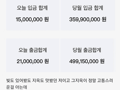 도박으로 월에 1억 넘게 버는 사람 인증.jpg