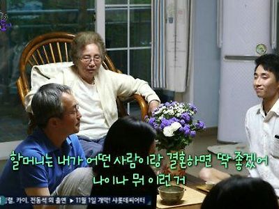 남자 고르는 법
