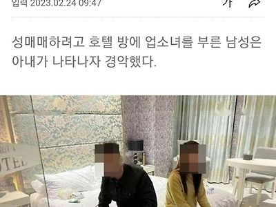 나 이거 히토미에서 봄