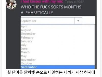 진짜 당황스러운 UI