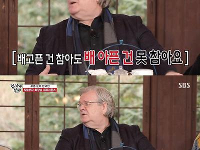 웬 백인 아저씨 보고 깜작 놀랬지 뭐야