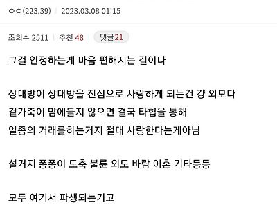 그냥 니들을 진짜 사랑할 존재는 없음