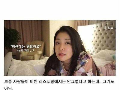 유럽에서 인종차별을 많이 당했다는 처자