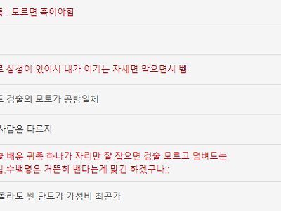지리는 실제 롱소드 검술 모습들.GIF