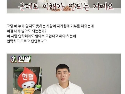 탈북자는 이해하지 못하는 개념 4가지.JPG
