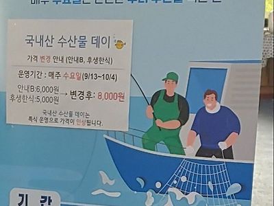 현재 공무원 구내식당