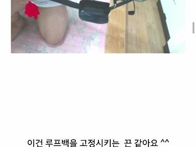 남편 고추 인증