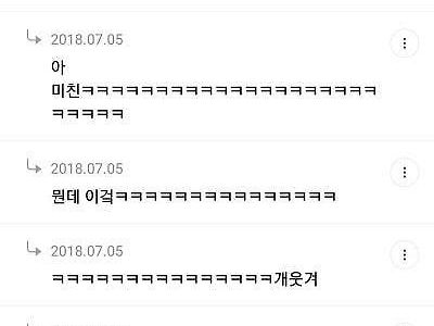 퇴근인사할때 은근 욕하는애들 없냐