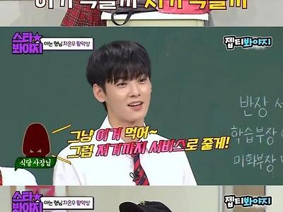 차은우처럼 잘생기면 좋은 점 중 하나.