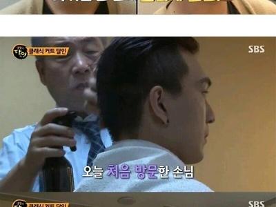 생활의 달인 이발사 편.