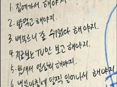 시험공부의7단계.