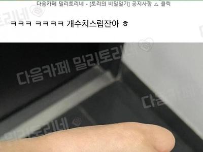 26살먹고 토익숙제 안하면 생기는일
