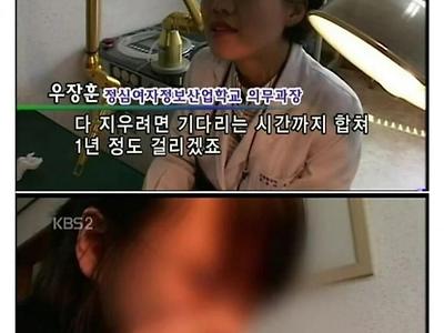 싱글벙글 울면서 후회하는 19살 야고딩