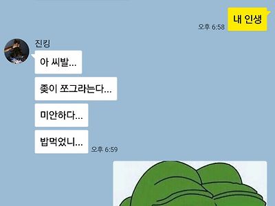 갱뱅물 좋아하는 친구