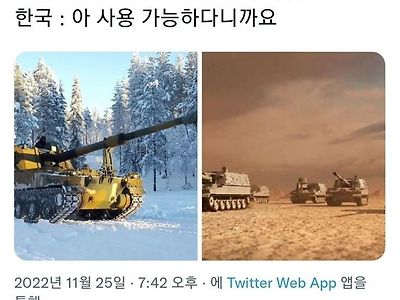 노르웨이, 이집트 모두 사용가능