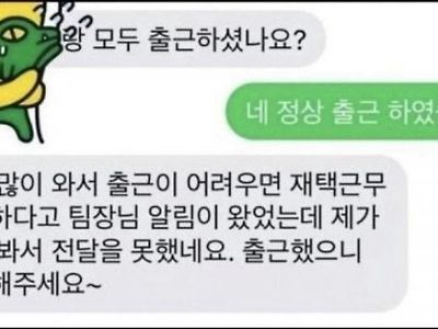 욕나오기 1초전