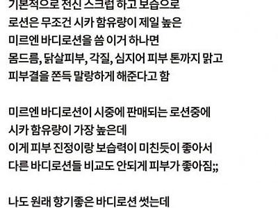 세대차이 느껴지는 짤들