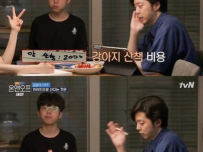 아들이랑 매년 입금 협상하는 자우림 김윤아.jpg