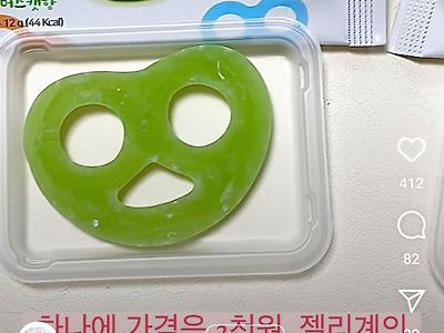 젤리계의 에르메스